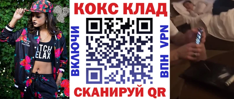 Какие есть наркотики Мещовск АМФЕТАМИН  СОЛЬ  KRAKEN tor  COCAIN  Бошки Шишки 
