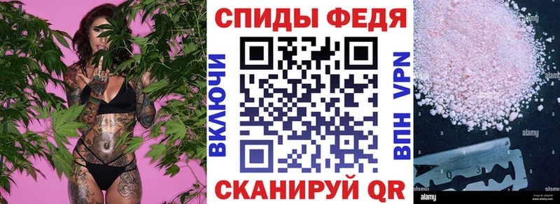 АМФ 97%  продажа наркотиков  дарк нет какой сайт  Мещовск 