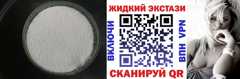 Бутират BDO 33%  KRAKEN сайт  Мещовск  наркошоп 