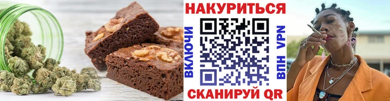 купить наркоту  Мещовск  Canna-Cookies конопля 