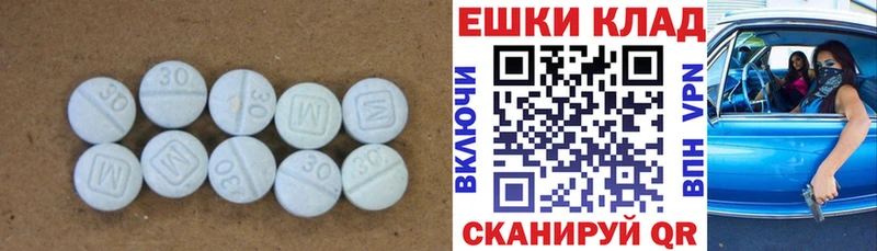 Ecstasy TESLA Мещовск