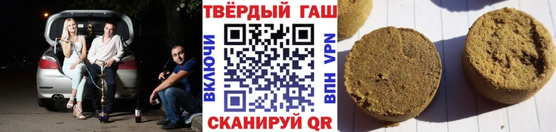 Гашиш индика сатива  Мещовск 