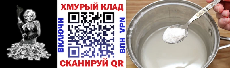 Героин афганец  как найти наркотики  Мещовск 