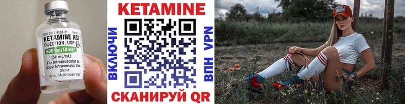 mega сайт Мещовск КЕТАМИН VHQ