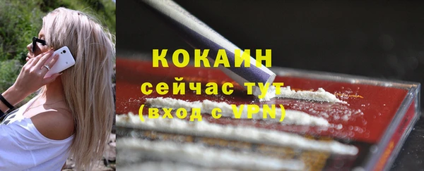соль курить ск Абинск