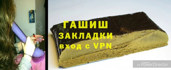 альфа пвп Переславль-Залесский