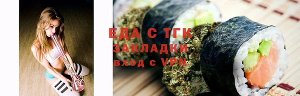 соль курить ск Абинск