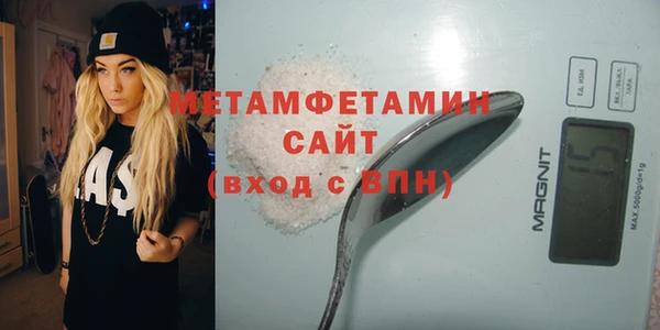 мефедрон VHQ Алзамай