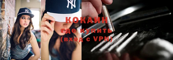 кокаин колумбия Абаза