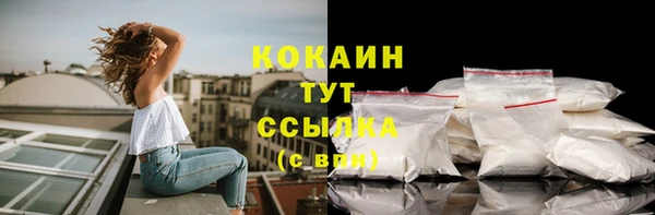 скорость Абдулино