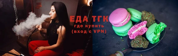 соль курить ск Абинск