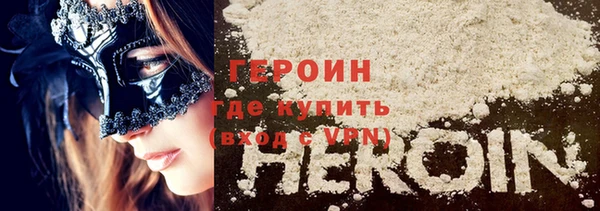 соль курить ск Абинск