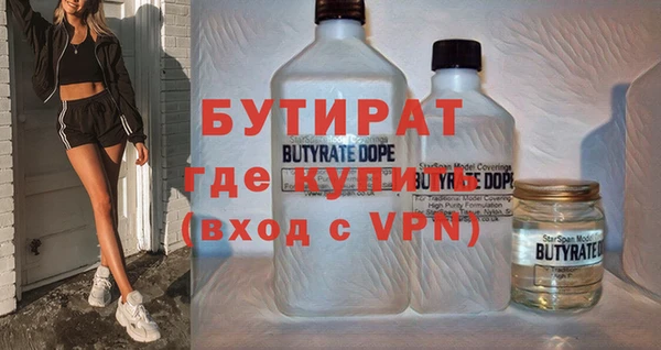 скорость Абдулино