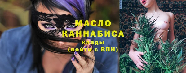 марки nbome Алексин