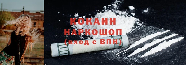 меф VHQ Пестово