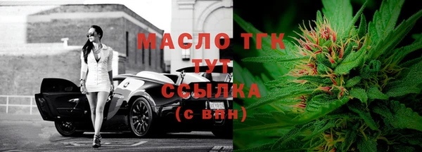 соль курить ск Абинск