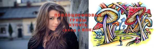 соль курить ск Абинск