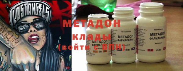 кокаин колумбия Абаза