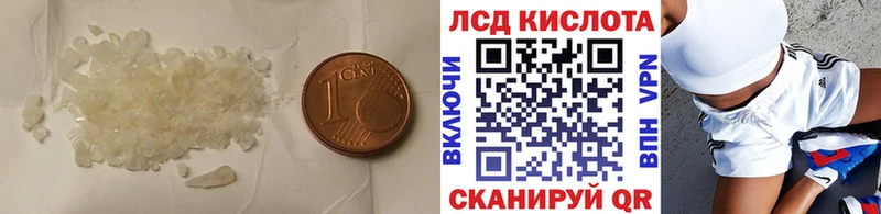 хочу   Мещовск  LSD-25 экстази ecstasy 