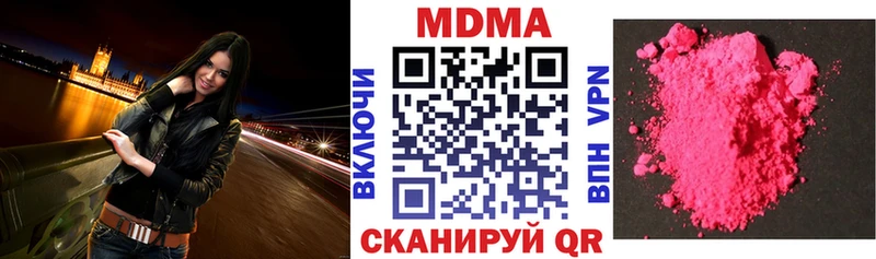 MDMA молли  продажа наркотиков  Мещовск 