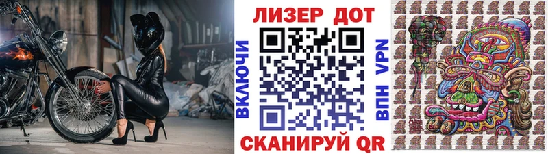 kraken   Мещовск  Марки N-bome 1500мкг 