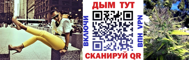 купить   Мещовск  Каннабис White Widow 